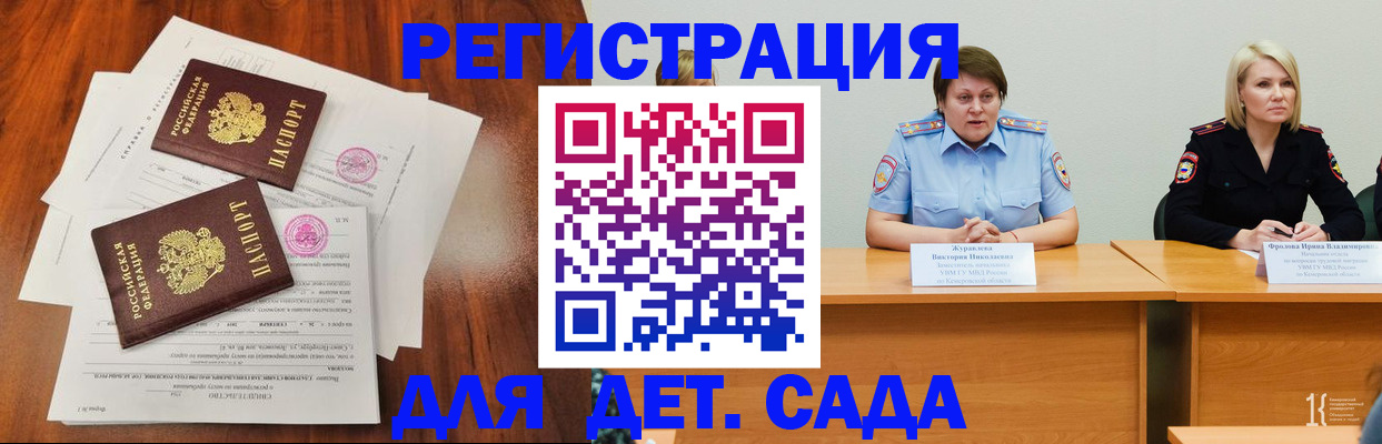 пропишу в квартире в Родниках