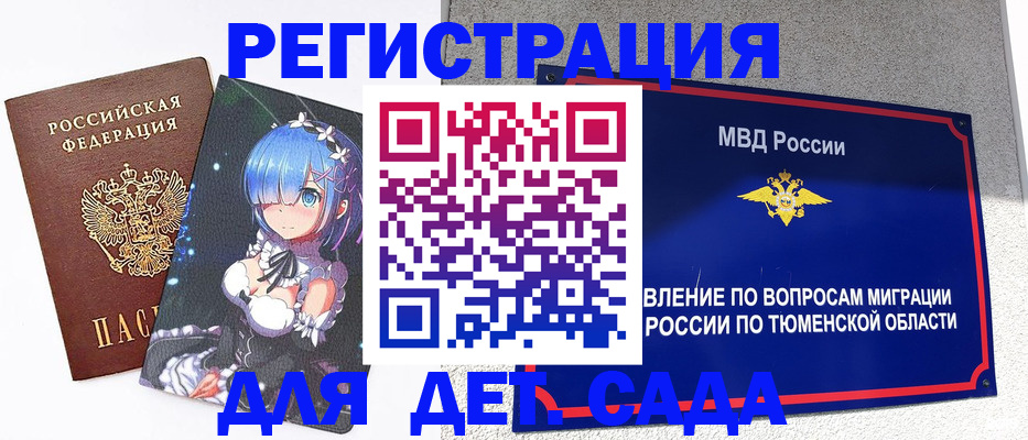 форма 3 в Родниках